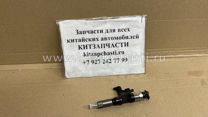 Форсунка Denso CDI ISUZU/HITACHI 4HK1/6HK1 8973297035, 8981518370, 8981518371, 8981518372 ,9709500-547,095000-5471,095000-8900, 095000-0660,095000-6370,095000-8901