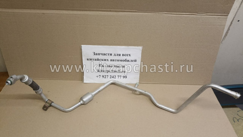 ТРУБКА КОНДИЦИОНЕРА Chery Tiggo FL, Vortex Tingo FL T11-8108010BF