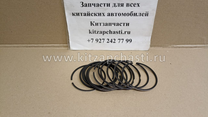 Кольца поршневые YZ4105ZLQ (на 4 поршня) YUEJIN 1080  YZ4105ZLQ03102